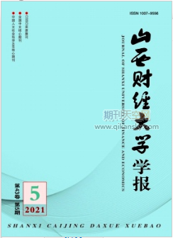 论两性择偶标准的趋同化——基于征婚广告的对比