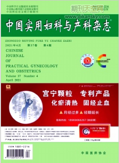 宫骶韧带磁共振成像研究及相关盆腔器官脱垂生物力学研究进展