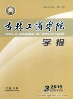 技术创新对我国工业品出口技术结构的影响研究