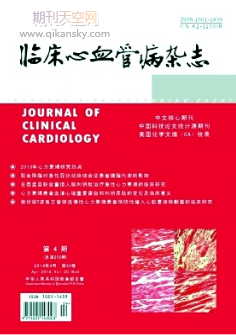 急性心肌梗死患者院内心源性休克风险列线图预测模型的构建