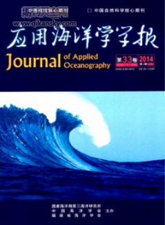 广西涠洲岛滨海湿地潮下带海草、红树林与互花米草的分布和群落结构特征