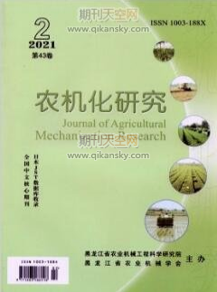 35CrMo旋转接头激光表面硬化技术的试验研究