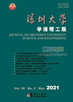 玻璃纤维布增强造纸脱墨污泥纤维板性能研究