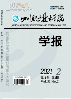 乡村振兴战略下的水产冷链物流发展对策研究——以连江县为例