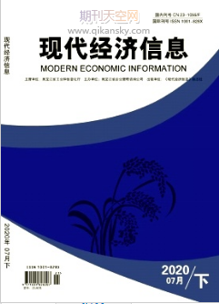 经济管理与企业发展的和谐性分析