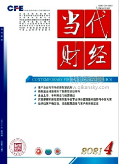 农业宏观经济管理理论及可持续发展实践——评《农业经济管理与可持续发展研究》