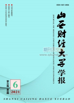 制造业、生产性服务业协同集聚与城市经济效率——基于“本地-邻地”效应的视角