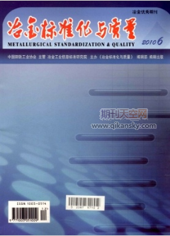 材料科学成果与展望——关于计算组织学的最新进展与未来展望