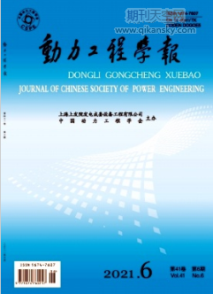 基于格尼襟翼的多机组垂直轴风力机性能增效研究