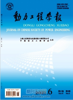 尾缘主动式凹槽－襟翼垂直轴风力机气动性能研究