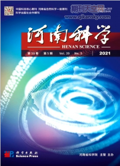 全面推进河南省乡村产业振兴的若干政策建议