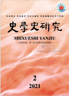 “后学”留痕：后现代史学在国内的传播、实践及影响