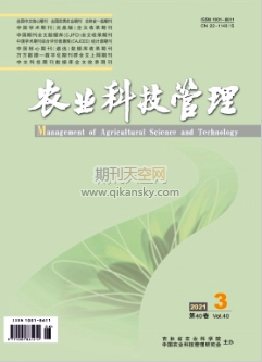 省级农业科技计划管理创新的实践与思考——以江苏省农业科技自主创新资金项目为例