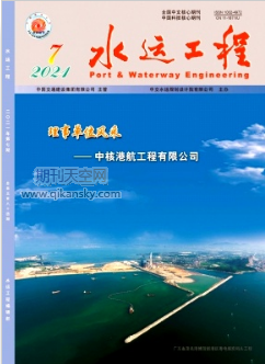 交通强国背景下金华内河水运发展新机遇