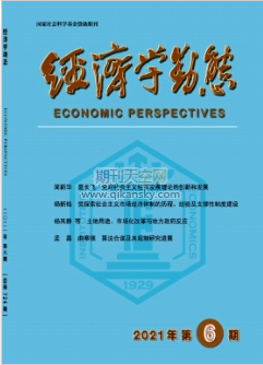 劳动生产率与工资决定的性别差距———来自我国工业企业数据的经验研究