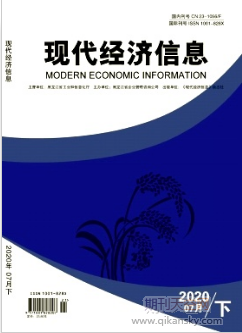 “新零售”连锁企业组织变革和人才开发分析