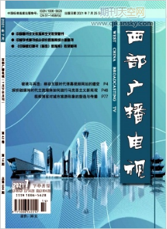 数字广播电视发射覆盖技术研究