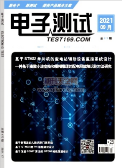 基于STM32的PH值检测仪设计