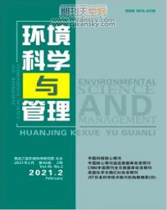 乌梁素海低密度微塑料聚合物沉降规律