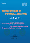 Chinese Journal Of Structural Chemistry